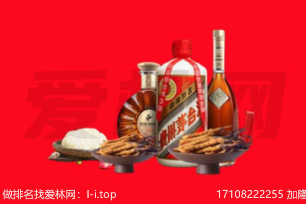 宜昌西陵区礼品回收.jpg