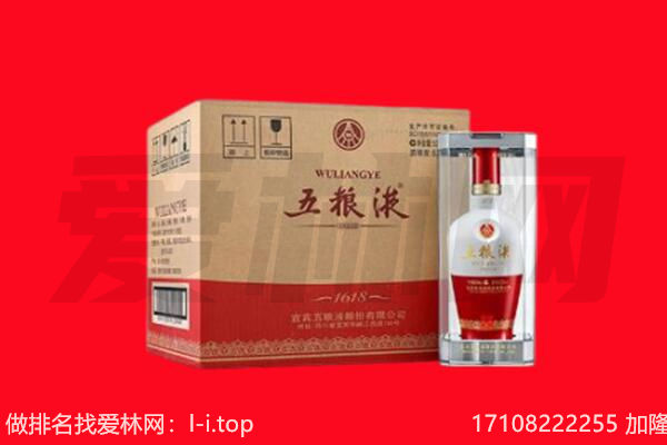宜昌西陵区回收名酒