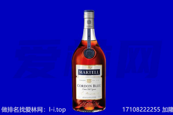 宜昌西陵区马爹利回收.jpg
