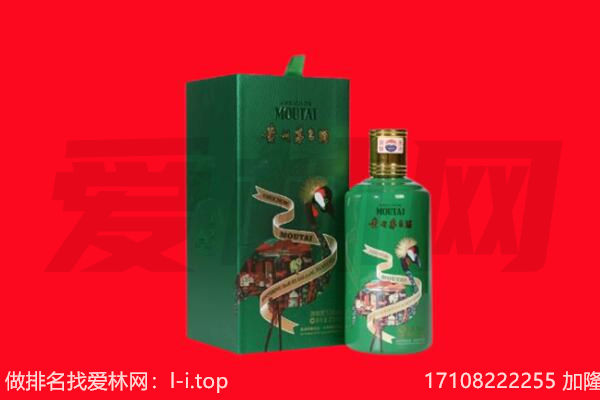 宜昌西陵区回收出口茅台酒.jpg