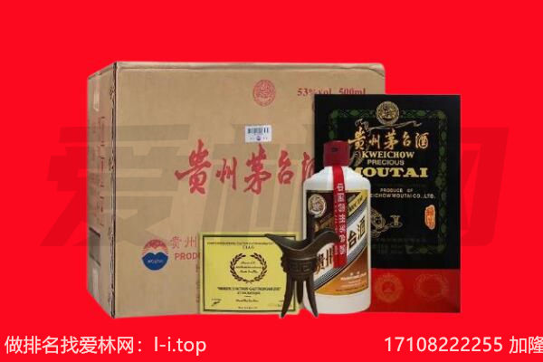 宜昌西陵区回收陈年茅台酒