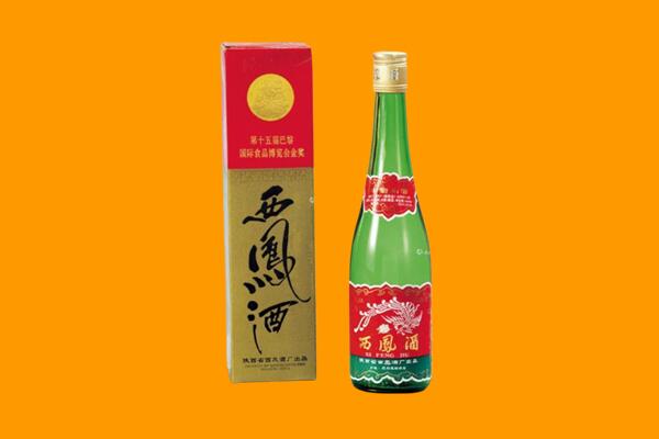 宜昌西陵区西凤酒回收.jpg