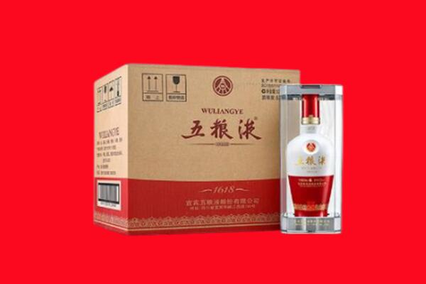 宜昌西陵区回收五粮液