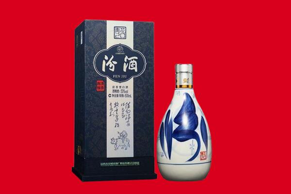 宜昌西陵区回收汾酒.jpg