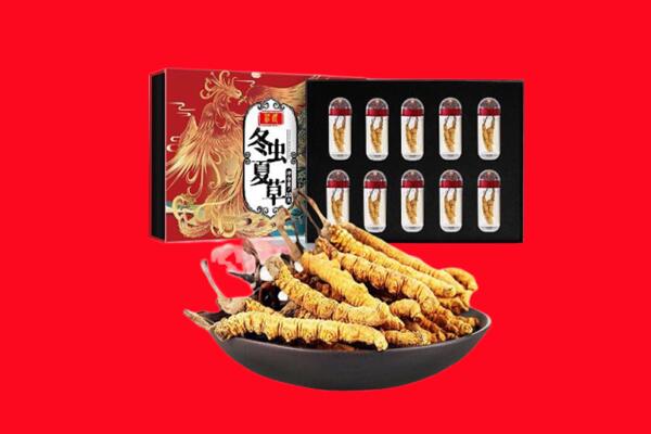 宜昌西陵区回收虫草