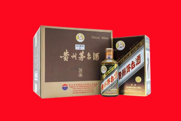 宜昌西陵区回收50年茅台